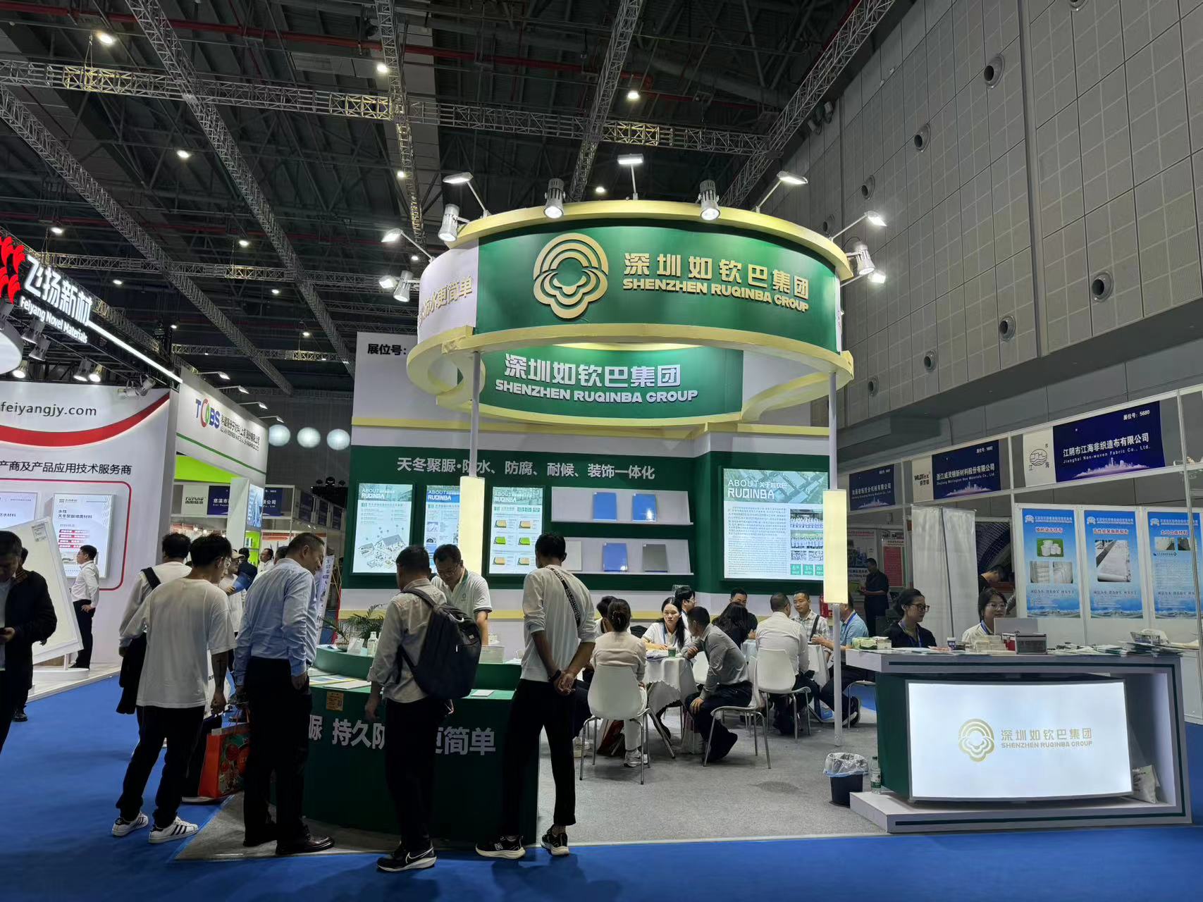 Ruqinba en exposici&oacute;n de revestimientos