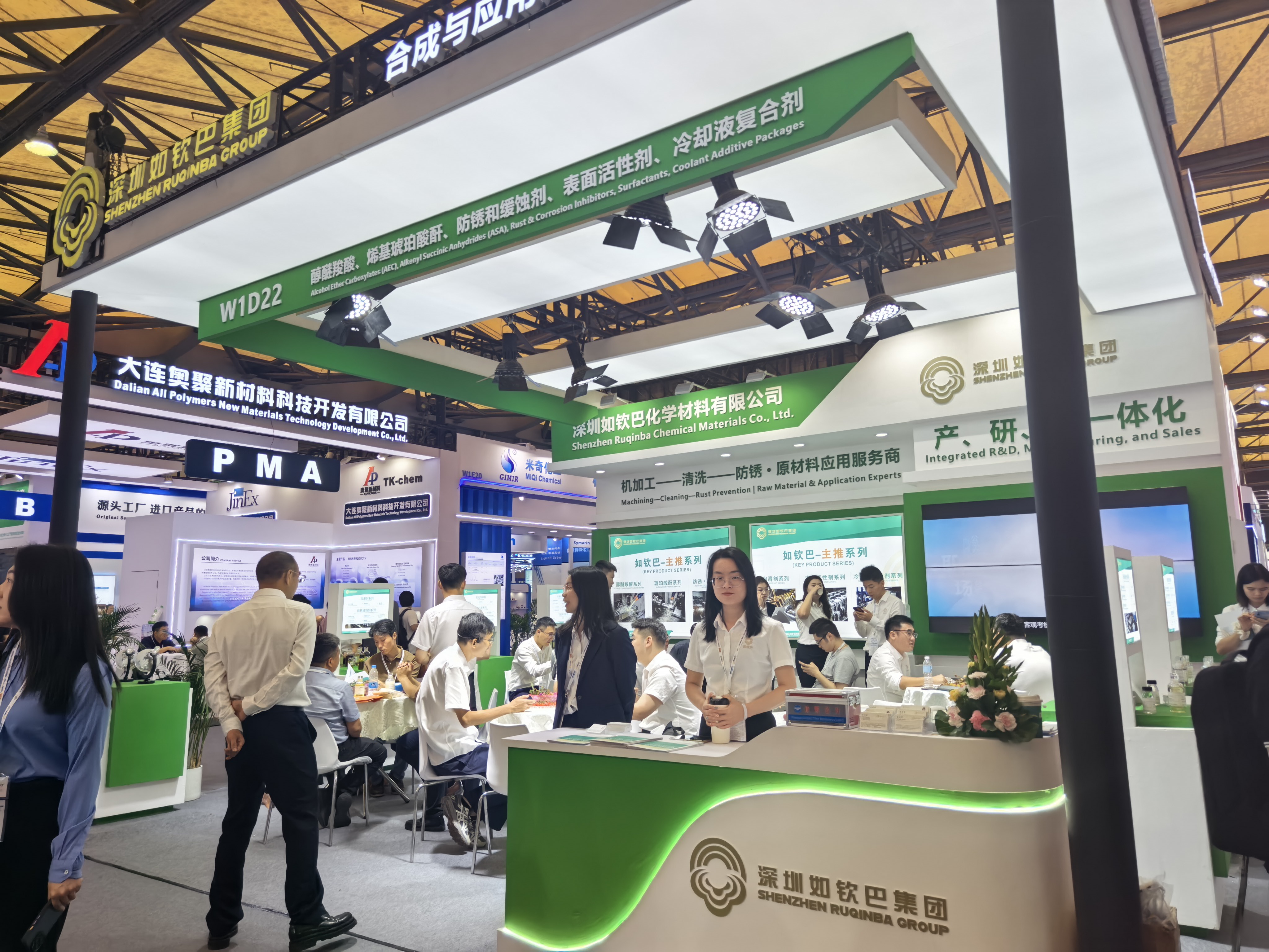 Ruqinba-Showcases-Advanced-MWF-Additives-en-Inter-Lubric-2026 3.jpg